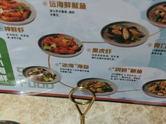 -七欣天香辣蟹火锅(常熟方塔街店)