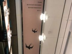 -周渝食惦·酸菜鱼精致川菜(横岗店)