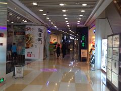 店内环境-富邦中心WEST POINT CENTRE