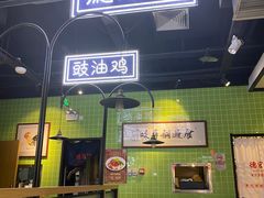 -德宏记·茶餐厅(新辰里学清路店)