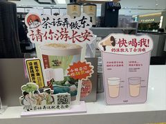 -茶话弄(北京五棵松万达店)