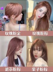 -扎嘎形象设计