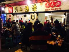 门面-岗上渣渣老火锅(两路口店)