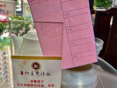 -红星光发煲仔饭(文海店)