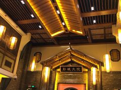 -大张烙馍村(泉山店)