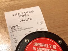 -拿渡·水煮鱼 麻辣香锅(西单大悦城店)