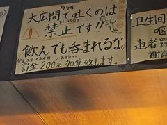 -九州酒场ひこぞう(1号店)