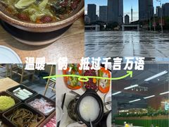 -天河体育中心