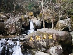 -太湖源风景区