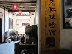 -绍兴书圣故里景区