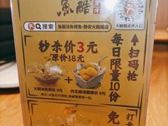 -鱼酷活鱼烤鱼(静安大融城店)