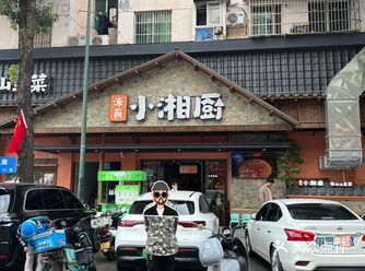 长沙湘菜#周末去哪儿#必吃榜第一次到中南试了这家餐厅