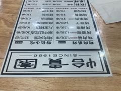 -老白家怡贵园烤肉
