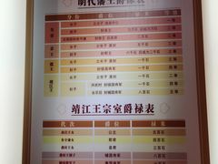 -桂林独秀峰王城景区