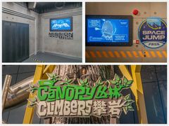 -珠海横琴国家地理探险家中心(创新方)