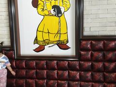 卡座-清和传家饺子(龙泉道物美店)