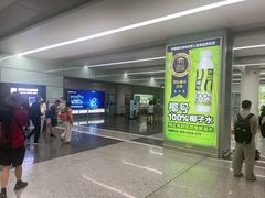 -常州奔牛国际机场