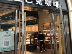 -星巴克(上海虹桥站2A检票口)