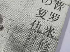 -戏精管理局·剧本杀·桌游·血染钟楼