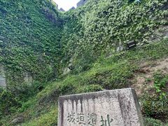 -虞山城墙