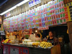 -花莲东大门国际观光夜市