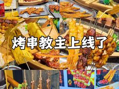-锦州御烧烤·形象店(人民街店)