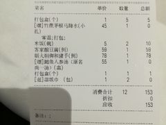 -尚一汤 广东炖汤(金桥国际店)