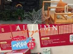 -健合堂中医养生·经络调理(天通苑旗舰店)