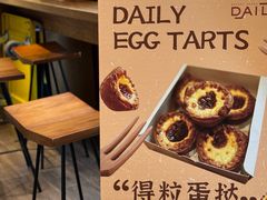 -得粒烘焙坊Daily Bakery House(东海花园店)