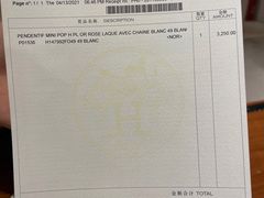 -爱马仕 HERMES(德基广场店)