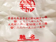 -凤城酒家(渣华道)