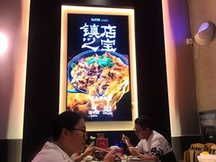 大堂-渝蛙馆(新百店)