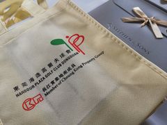 -东莞海逸高尔夫球会