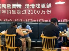 -回味鸭血粉丝汤(夫子庙瞻园路店)