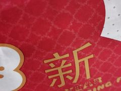 -卡玛王子·面包·蛋糕(南山宝能环球汇店)