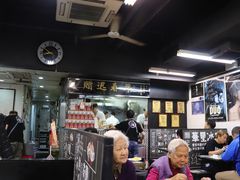 -华星冰室(湾仔店)