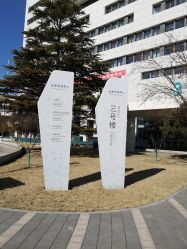 点击看大图 -北京科学中心儿童乐园