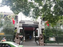 -成都钓鱼台精品酒店-品聚·成都餐厅