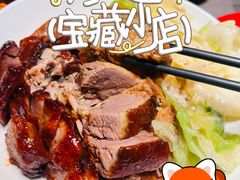-阿诚市井潮汕菜(金台路店)