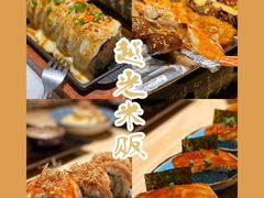 -越光米贩精致料理餐厅(金鹰店)