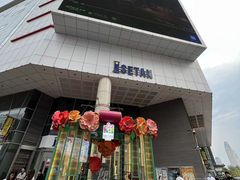 -伊势丹(现代城店)