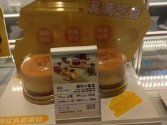 -元祖食品GANSO(常州新北区店)