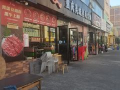 -七友美蛙鱼头火锅(坂田店)
