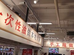 -冯校长老火锅(福田车公庙店)