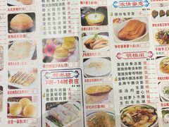 -又一间茶点轩(百汇广场店)
