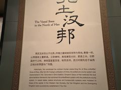 -北京大葆台遗址博物馆