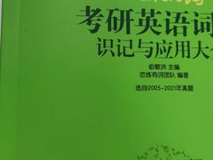 -新东方·考研·四六级·专转本(全民校区)