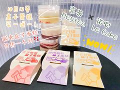 -喜茶(佛山岭南站店)