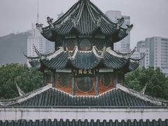 -文昌阁