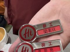 -海底捞火锅(壹悦城店)